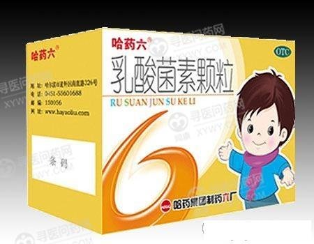 《哈药六 乳酸菌素颗粒》说明书