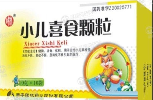 《西安碑林 小儿喜食颗粒》说明书