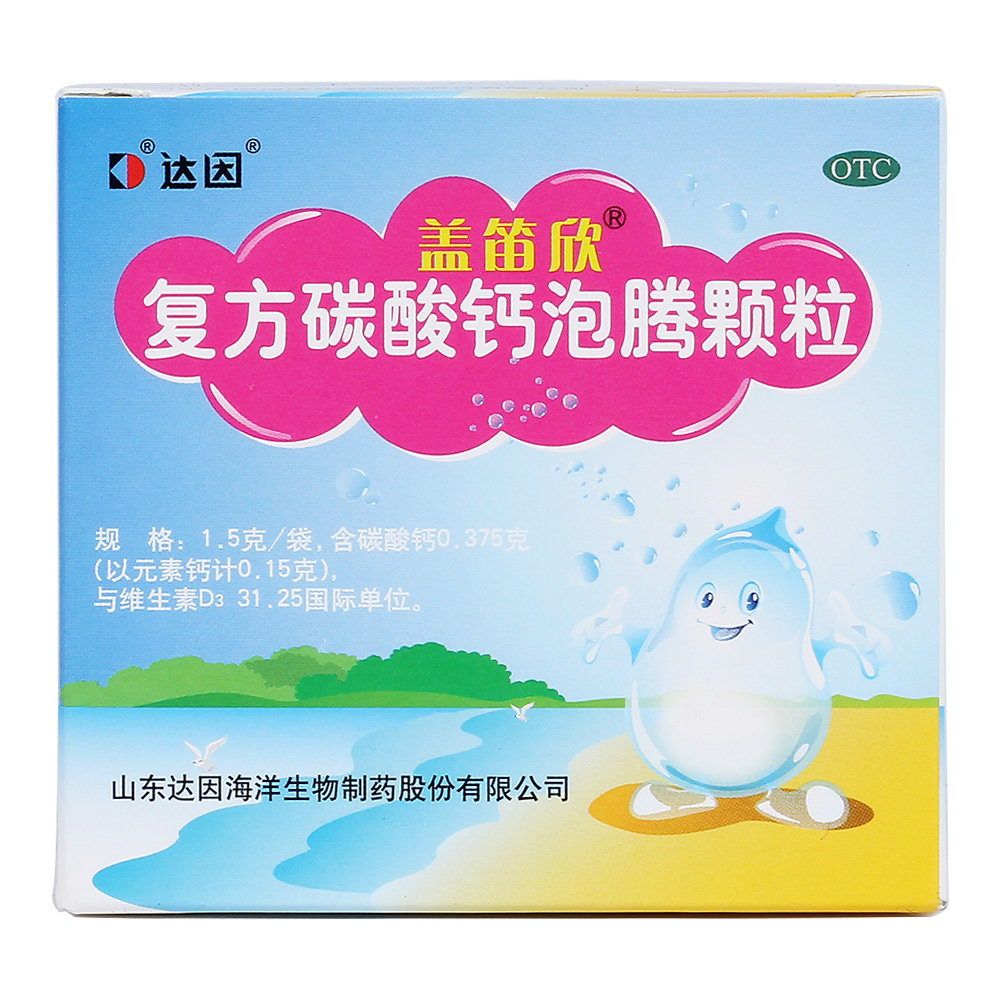 《盖笛欣》说明书