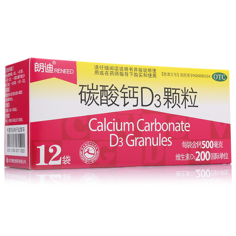 《钙尔奇 碳酸钙D3咀嚼片(II)》说明书