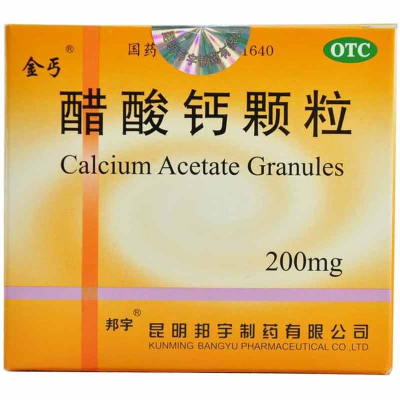 《金丐 醋酸钙颗粒》说明书
