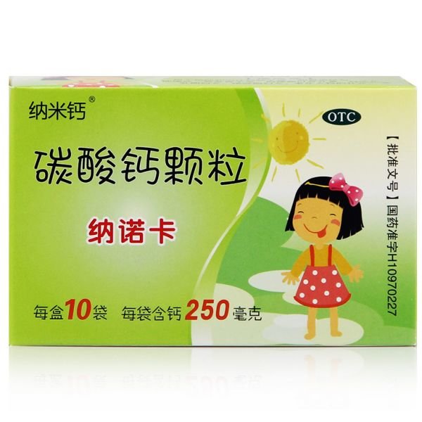 《纳诺卡》说明书