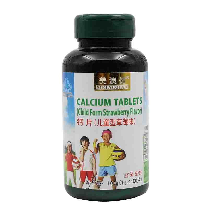《美澳健 美澳健牌钙片(...
