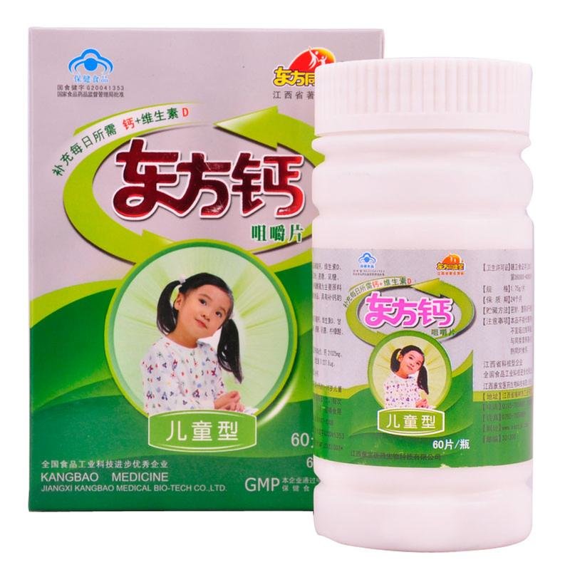 《东方同康宝牌东方钙咀嚼...