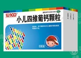 《湖南康尔佳制药 小儿四...