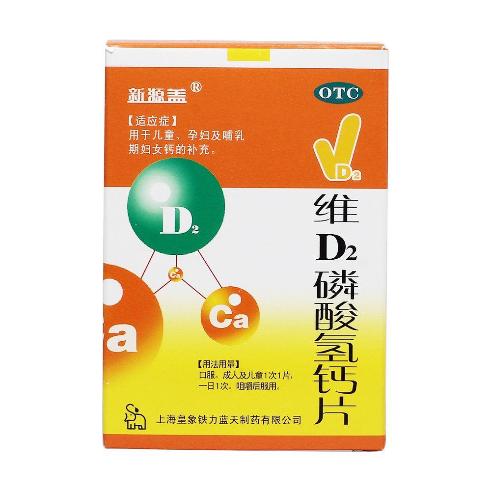 《上海皇象铁力蓝天 维D...