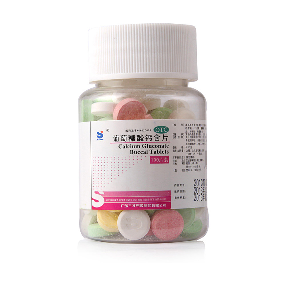 《三才石岐制药 葡萄糖酸钙含片》说明书