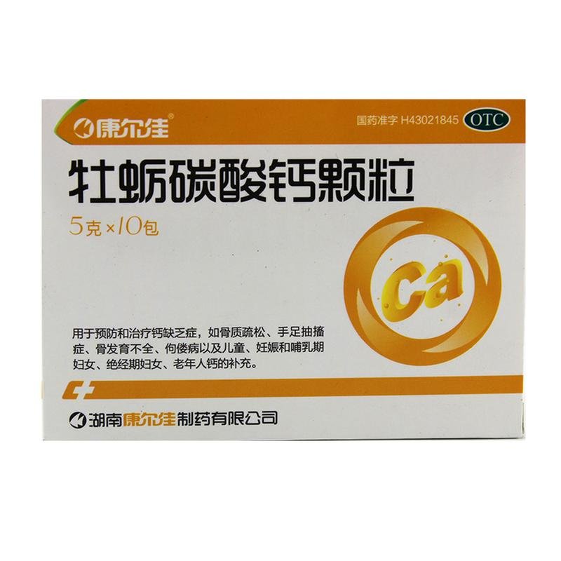 《湖南康尔佳制药 牡蛎碳...