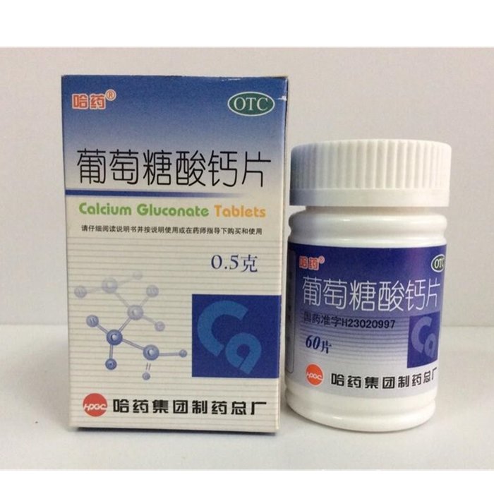 《哈药总厂 葡萄糖酸钙片...