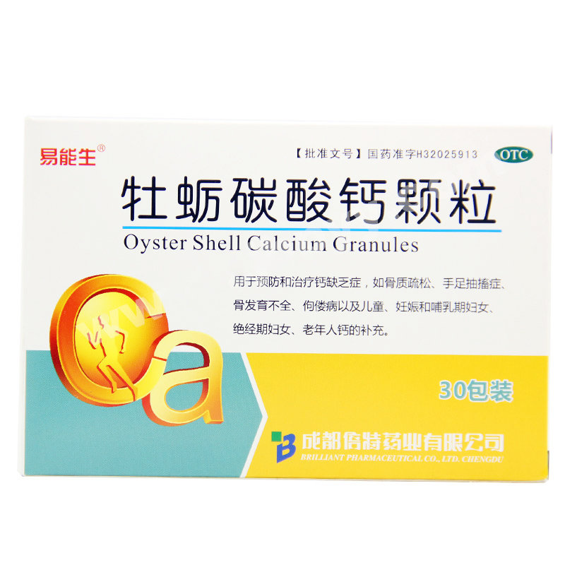 《成都倍特 牡蛎碳酸钙颗...