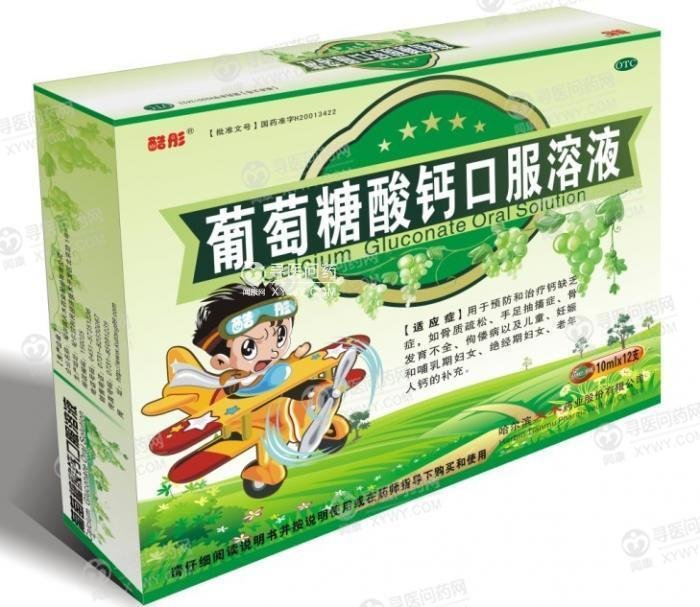 《哈尔滨天木药业 葡萄糖...