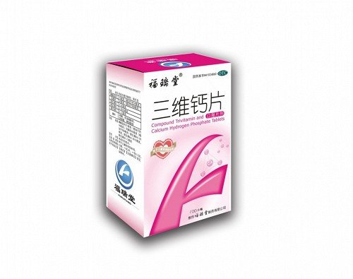 《焦作福瑞堂 三维钙片》...