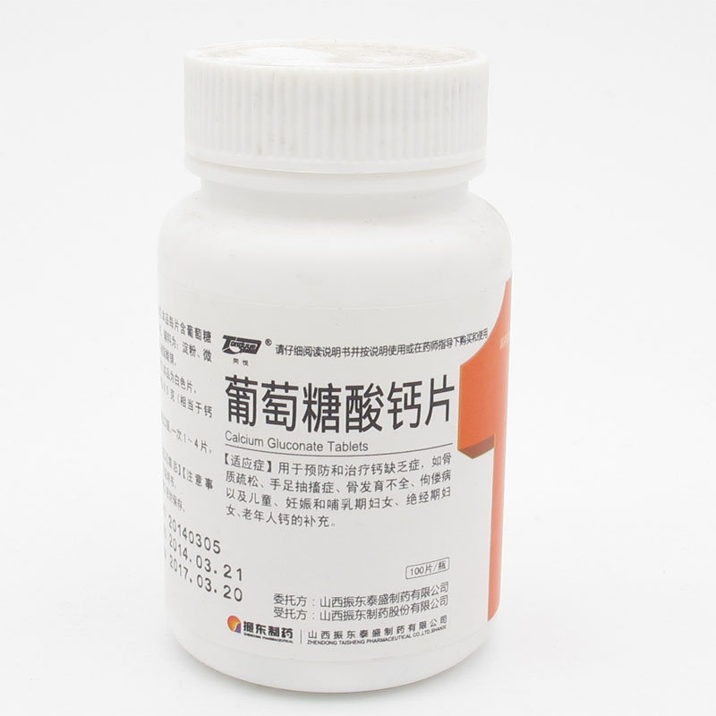 《山西振东泰盛 葡萄糖酸...