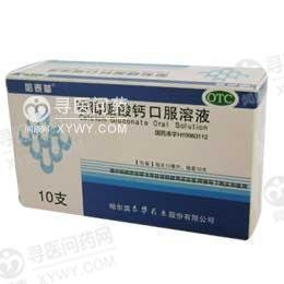 《哈尔滨泰华 葡萄糖酸钙...