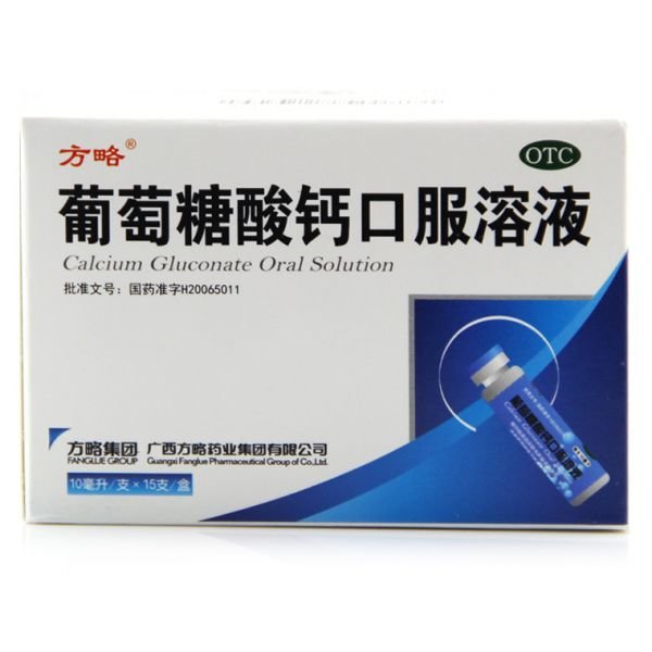 《广西方略 葡萄糖酸钙口...