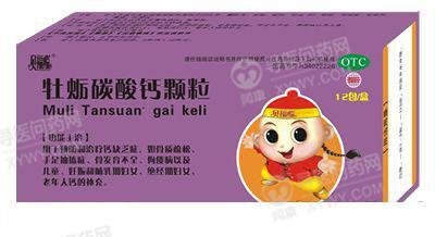 《安徽圣鹰 牡蛎碳酸钙颗...