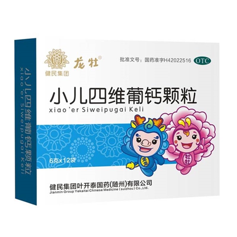 《健民叶开泰国药 小儿四...