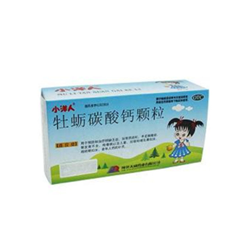 《河北天成 牡蛎碳酸钙颗...
