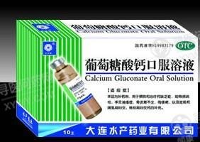 《大连水产 葡萄糖酸钙口...