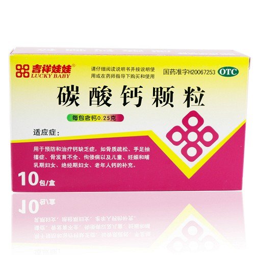《上海诺成 碳酸钙颗粒》...