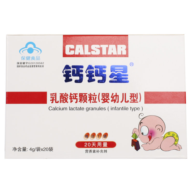 《钙钙星 钙钙星牌乳酸钙颗粒(婴幼儿型)》说明书