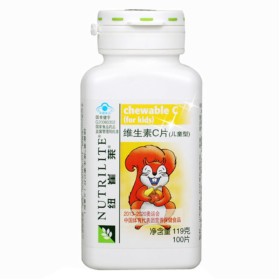 《纽崔莱R维生素C片(儿童型)》说明书