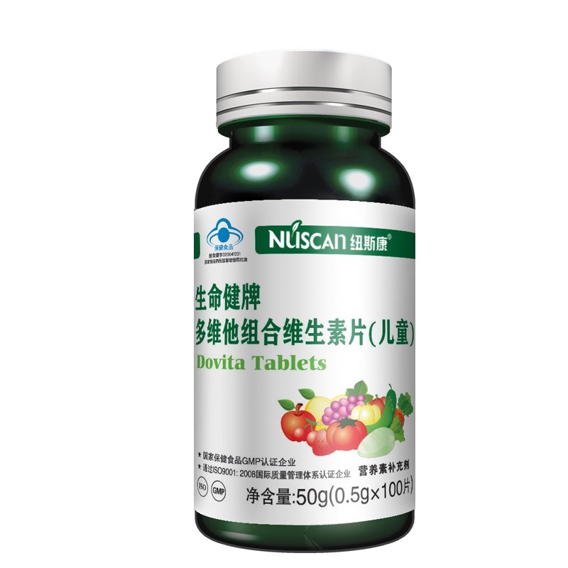 《生命健 生命健牌多维他组合维生素片(儿童)》说明书