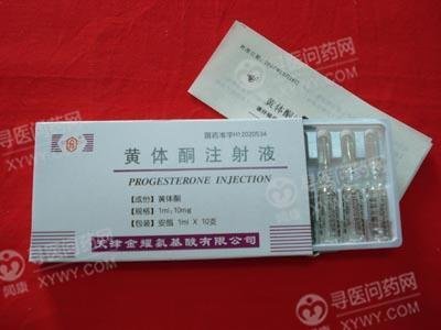 《天津金耀 黄体酮注射液...