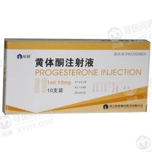 《仙琚 黄体酮注射液》说...