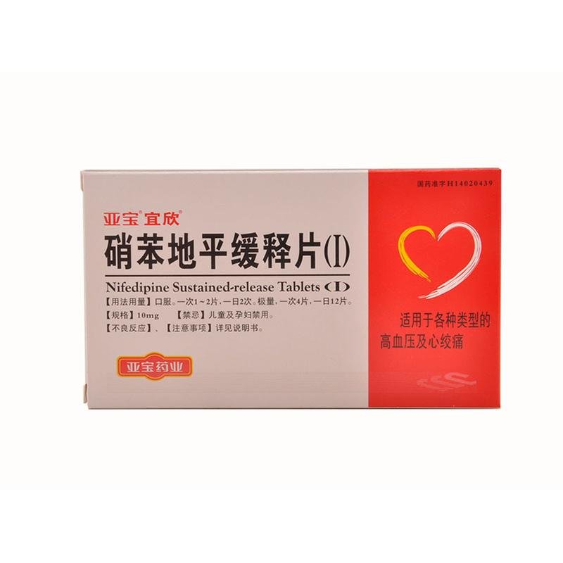 《昊福 脑血康胶囊》说明...