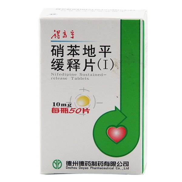 《得高宁》说明书