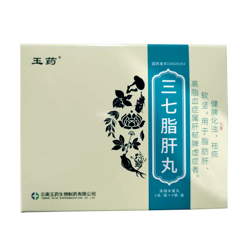 《珍芝堂 杜仲平压片》说...