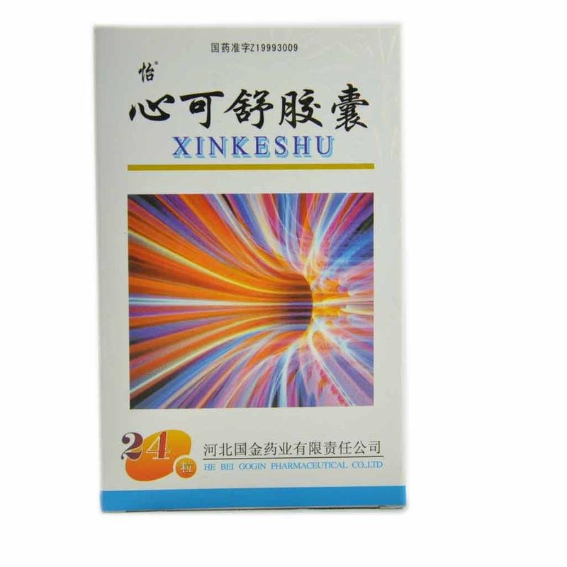 《河北国金 心可舒胶囊》...