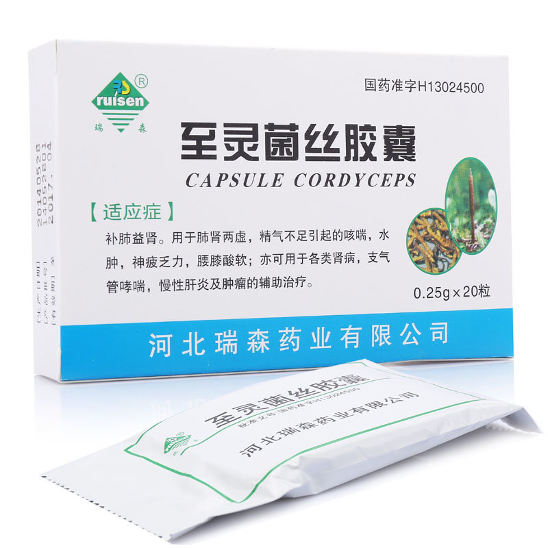 《瑞森 至灵菌丝胶囊》说...