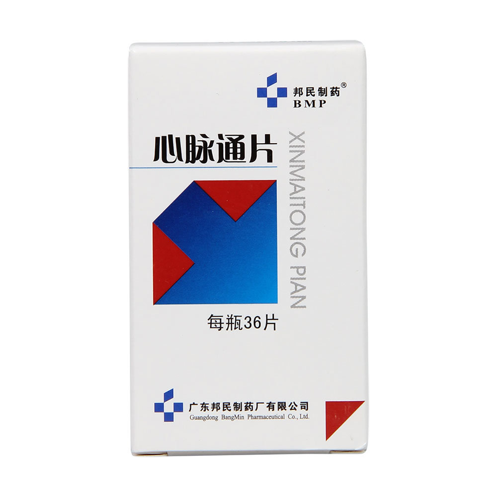 《邦民制药 心脉通片》说...