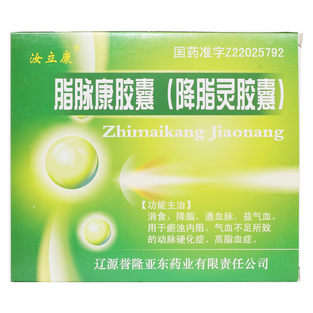 《辽源誉隆亚东 脂脉康胶...