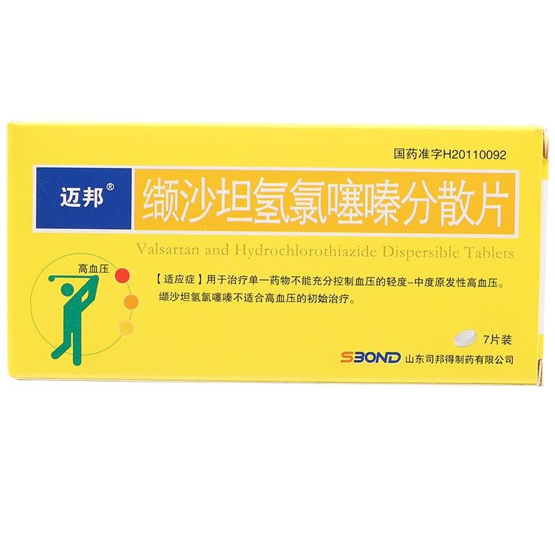 《山东司邦得 缬沙坦氢氯噻嗪分散片》说明书