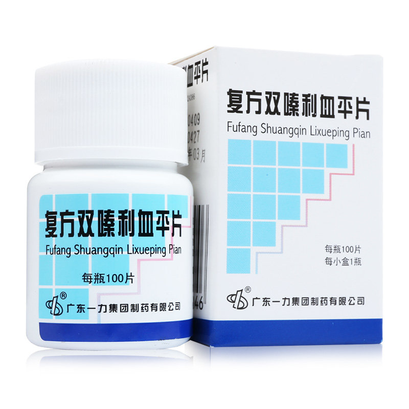 《一力集团制药 复方双嗪利血平片》说明书