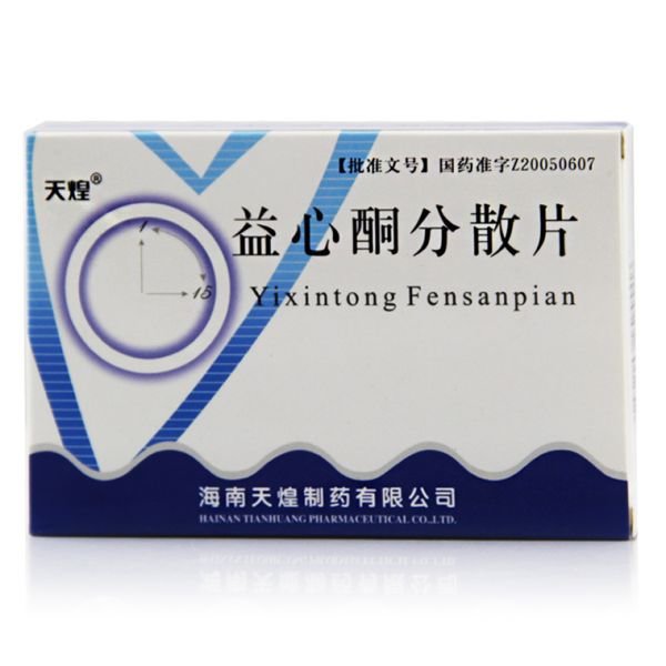 《天煌 益心酮分散片》说...