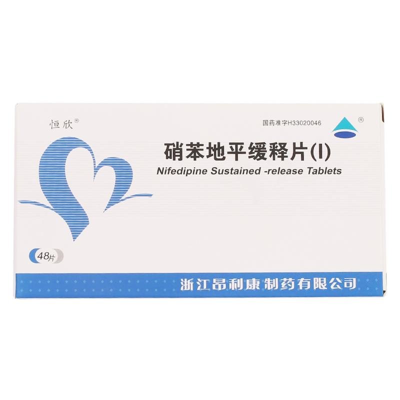 《昂利康制药 硝苯地平缓...