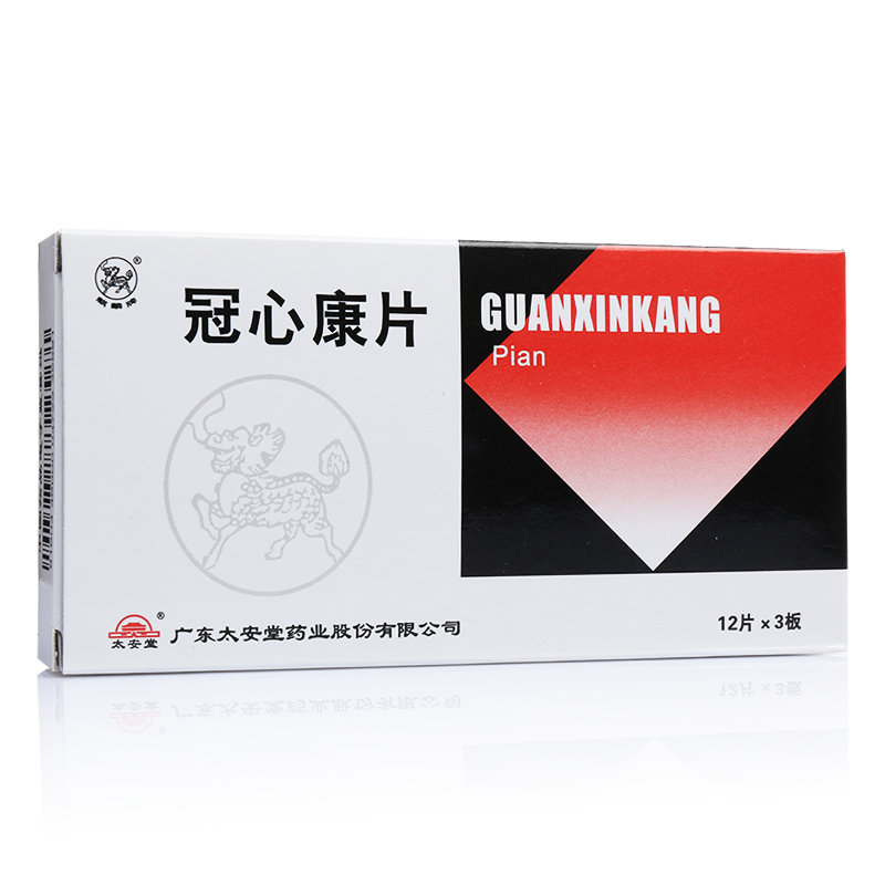 《广东太安堂 冠心康片》...