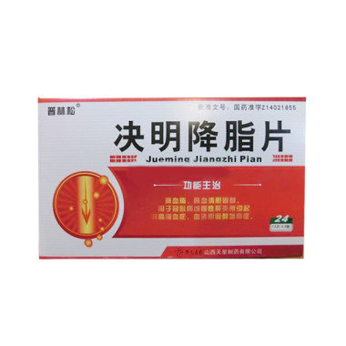 《山西华元 决明降脂片》...