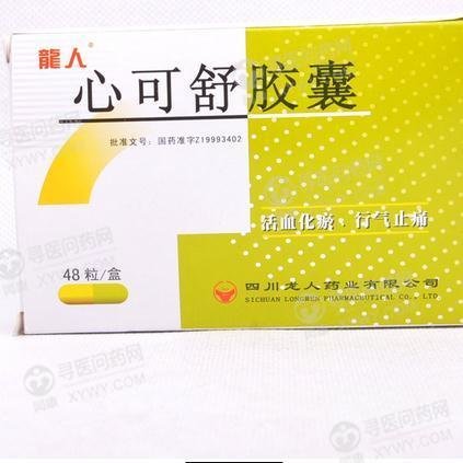 《四川百草堂 心可舒胶囊...