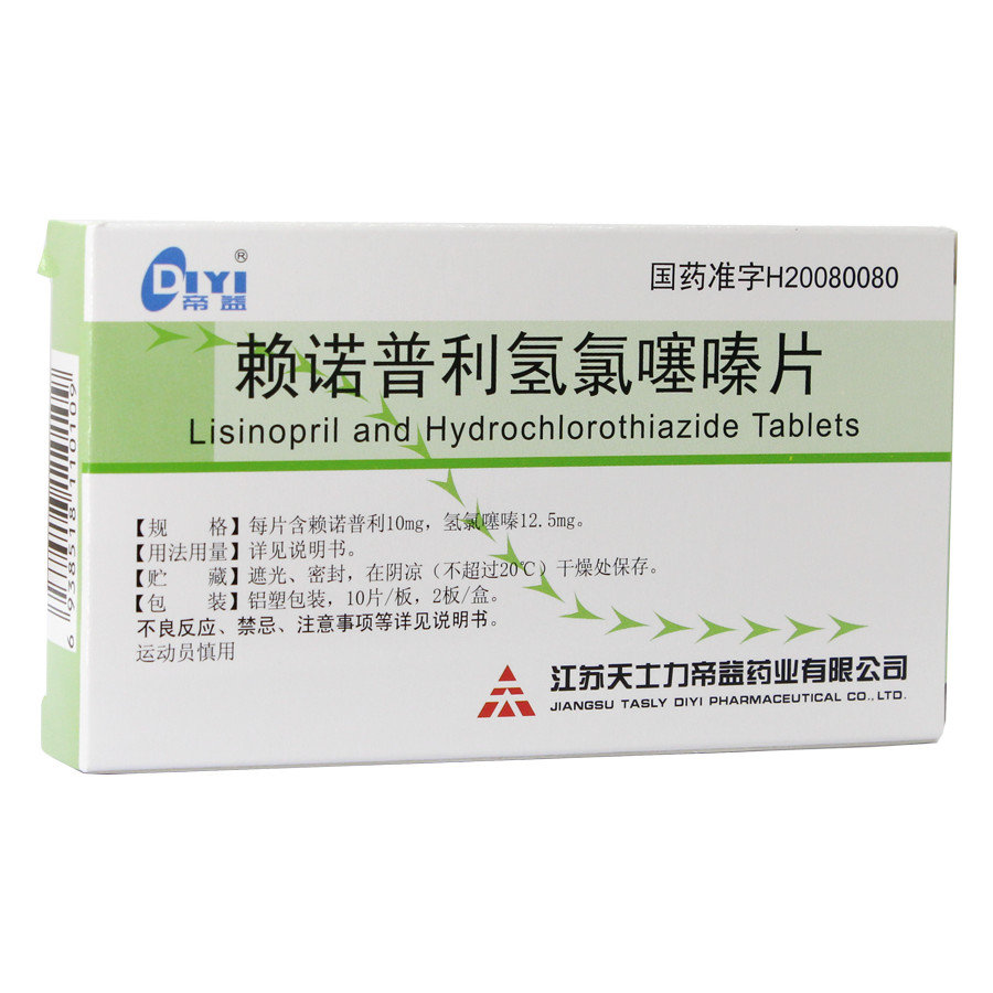 《帝益 赖诺普利氢氯噻嗪...