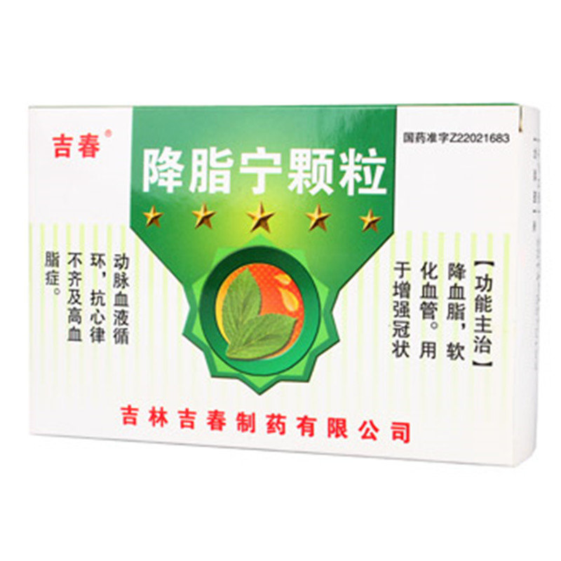 《吉林吉春 降脂宁颗粒》...