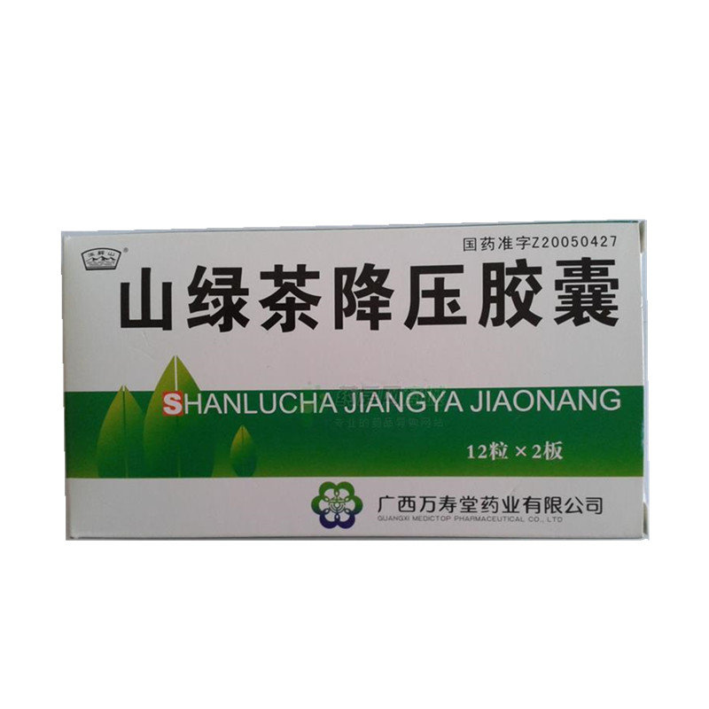 《一品红 回心康片》说明...