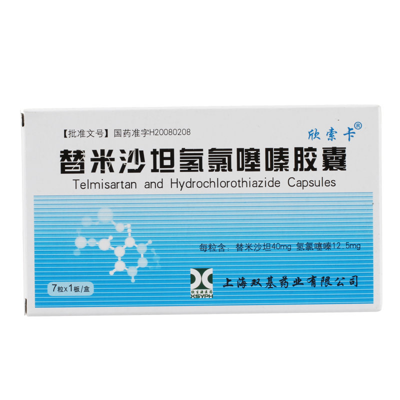 《欣索卡 替米沙坦氢氯噻...
