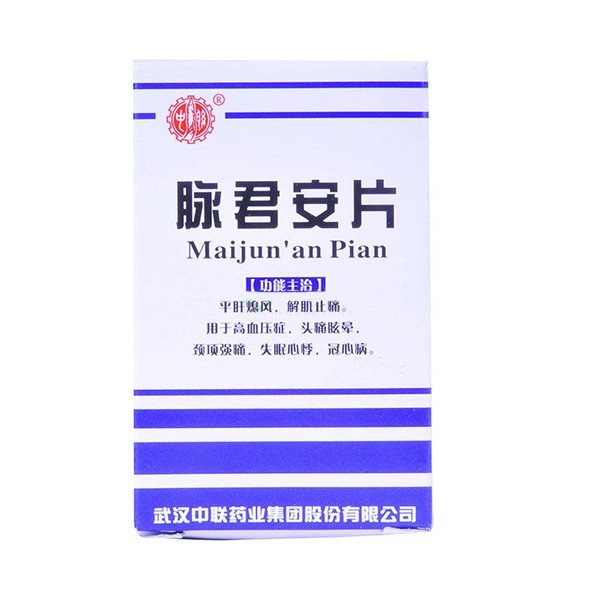 《中联药业 脉君安片》说明书
