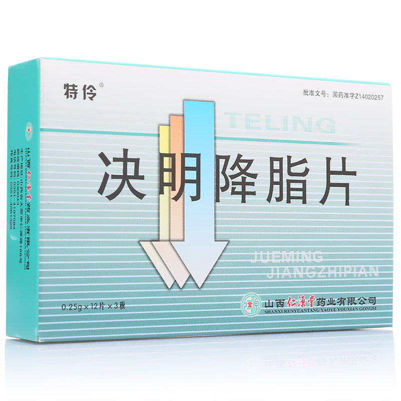 《山西仁源堂 决明降脂片...