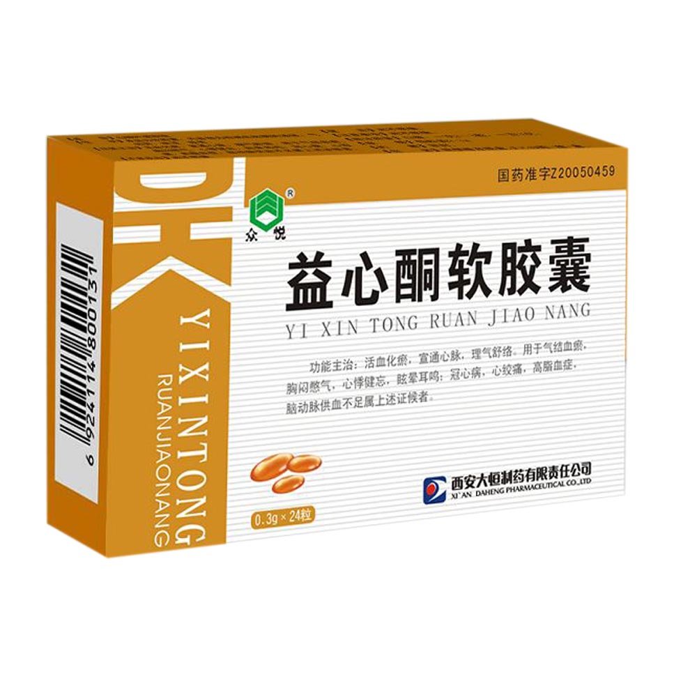 《西安大恒 益心酮软胶囊...